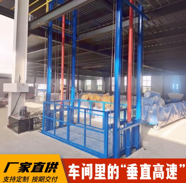 乌苏4吨二层升降货梯安装